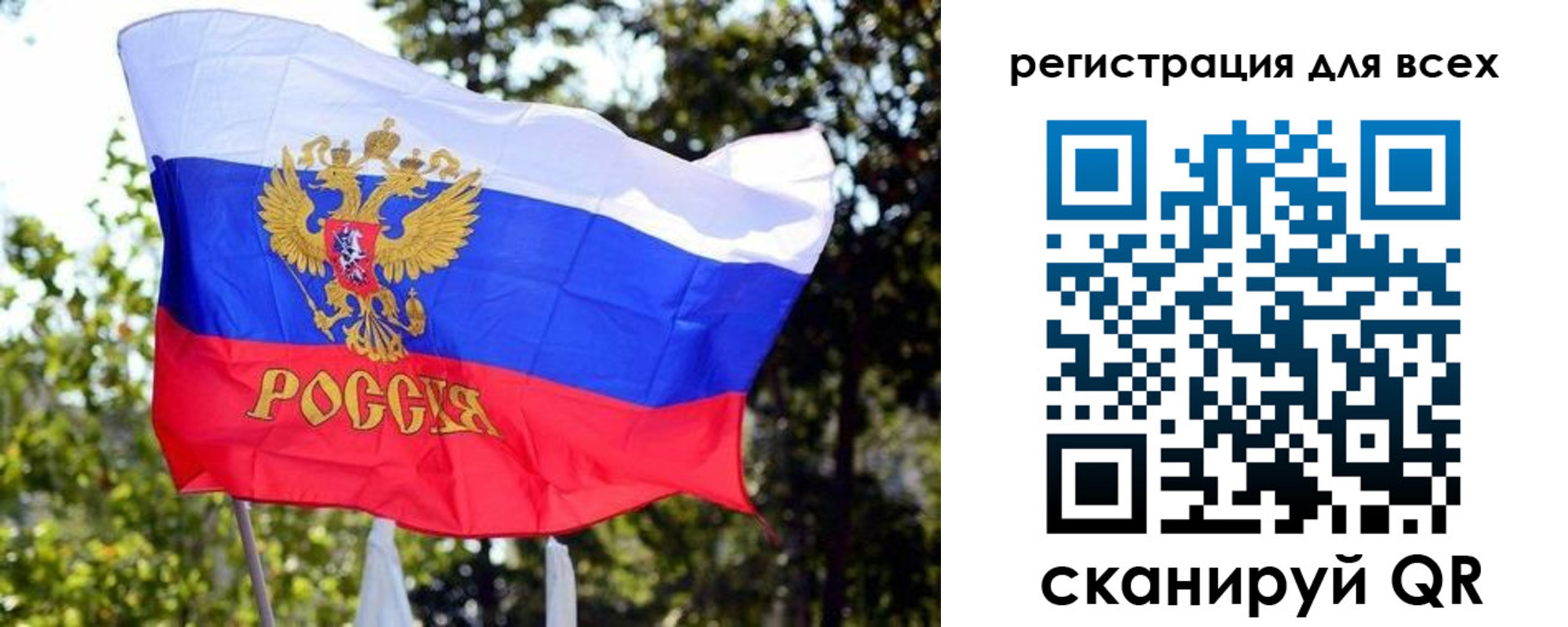 временная регистрация недорого в Лобне